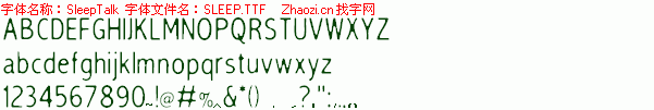 查看字体及作者详细介绍