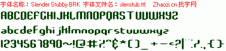查看字体及作者详细介绍