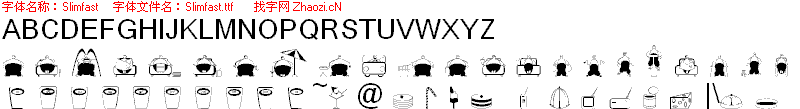 查看字体及作者详细介绍