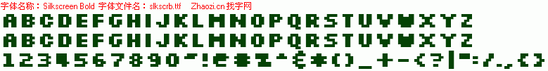 查看字体及作者详细介绍