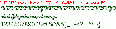 查看字体及作者详细介绍