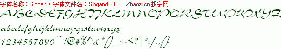 查看字体及作者详细介绍