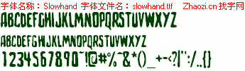 查看字体及作者详细介绍