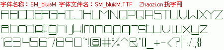 查看字体及作者详细介绍