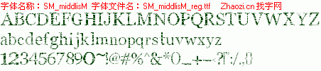 查看字体及作者详细介绍