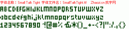 查看字体及作者详细介绍