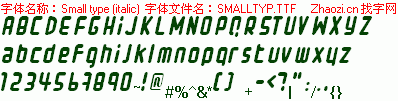 查看字体及作者详细介绍