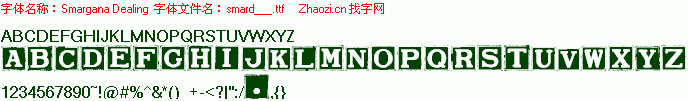 查看字体及作者详细介绍