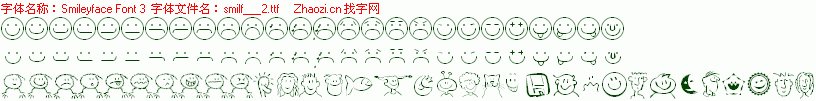 查看字体及作者详细介绍