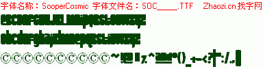 查看字体及作者详细介绍