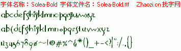 查看字体及作者详细介绍