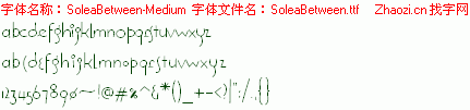 查看字体及作者详细介绍