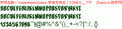 查看字体及作者详细介绍
