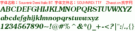 查看字体及作者详细介绍