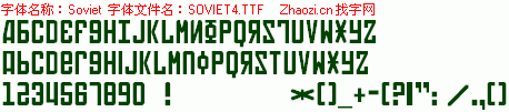 查看字体及作者详细介绍