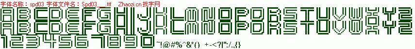 查看字体及作者详细介绍