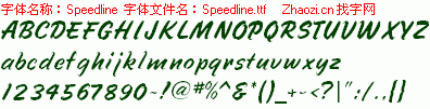 查看字体及作者详细介绍