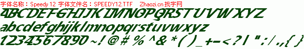 查看字体及作者详细介绍