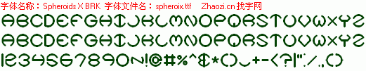 查看字体及作者详细介绍