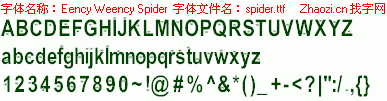 查看字体及作者详细介绍