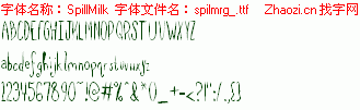 查看字体及作者详细介绍