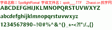 查看字体及作者详细介绍