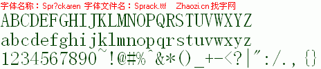 查看字体及作者详细介绍