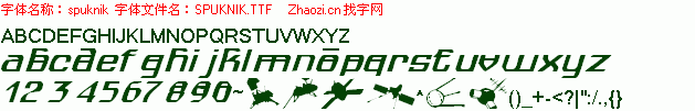 查看字体及作者详细介绍