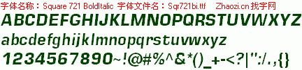 查看字体及作者详细介绍