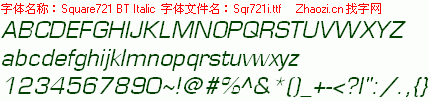 查看字体及作者详细介绍