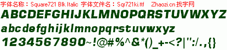 查看字体及作者详细介绍