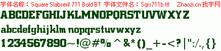 查看字体及作者详细介绍