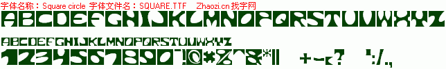 查看字体及作者详细介绍