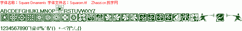 查看字体及作者详细介绍