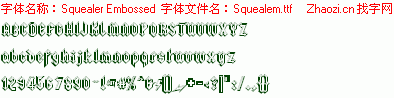 查看字体及作者详细介绍