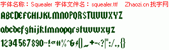查看字体及作者详细介绍