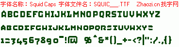 查看字体及作者详细介绍