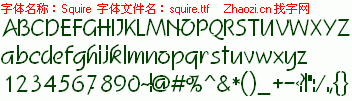 查看字体及作者详细介绍
