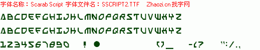 查看字体及作者详细介绍