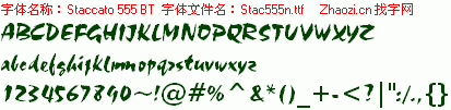 查看字体及作者详细介绍