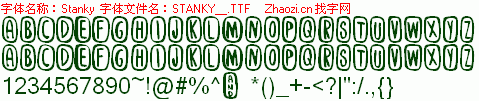 查看字体及作者详细介绍