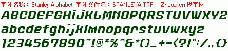 查看字体及作者详细介绍