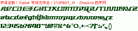 查看字体及作者详细介绍