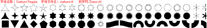 查看字体及作者详细介绍