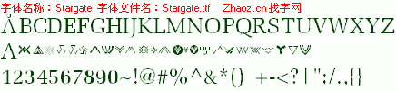 查看字体及作者详细介绍