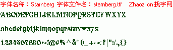 查看字体及作者详细介绍