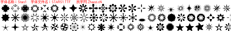查看字体及作者详细介绍