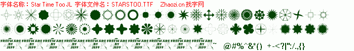查看字体及作者详细介绍