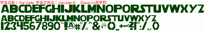 查看字体及作者详细介绍