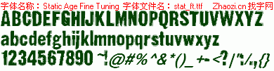 查看字体及作者详细介绍